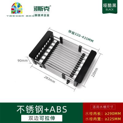 厨房水不锈钢可伸缩沥水架水池洗菜盆餐具滤干水篮洗碗池 FENGHOU 大号-黑色洗菜篮洗菜篮