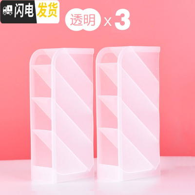 三维工匠透明斜插笔筒手机支架加厚菱形笔筒三格四格七格九格北欧风防锈笔筒 3个透明斜插笔筒
