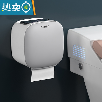 敬平卫生间纸巾盒轻奢免打孔壁挂防水厕纸盒厕所抽纸卷纸架置物架 百搭灰[经典款]