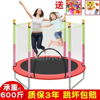 苏宁好货-儿童蹦蹦床家用室内小孩弹跳床小型网红蹦蹦床带护网幼儿园跳跳床
