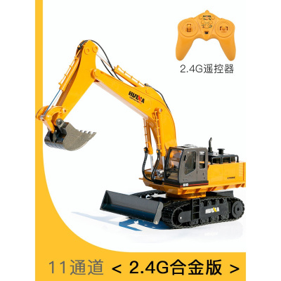 遥控挖掘机充电动合金工程车大号挖土机无线儿童11通道2.4G合金版-高配2块车身电池（畅玩40-60分钟）送螺丝刀