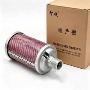 智铁 消声器 ZT-15028 个