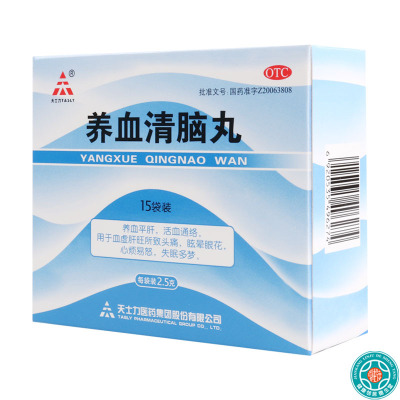 天士力 养血清脑丸 2.5g*15袋/盒 养血平肝 活血通络 用于血虚肝旺所致的头痛 眩晕眼花