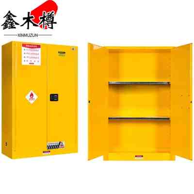 鑫木樽防爆柜45加仑黄色台