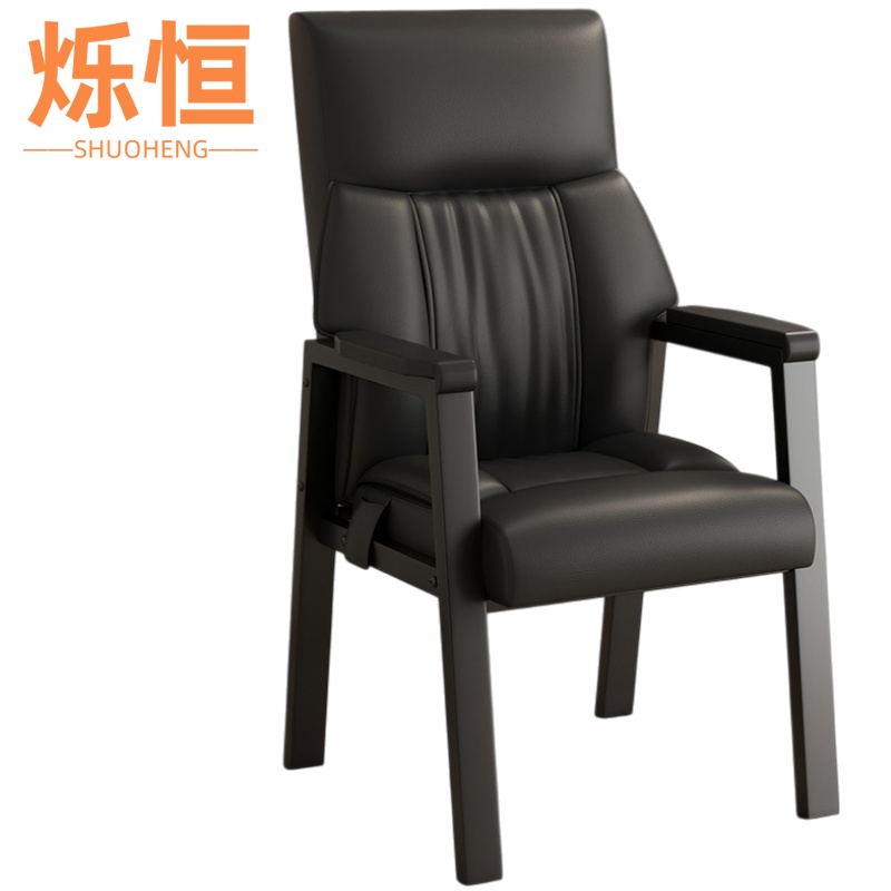 烁恒麻将椅50*49*115cm把