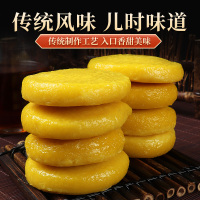 高粱糍粑粑纯糯米玉米糍粑减0o手工粗粮低脂肪休闲小零食品旗舰店5斤