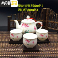 三维工匠景德镇陶瓷茶壶单壶功夫小号容量迷你茶壶泡茶壶青花瓷茶具送壶绳 中号壶荷花350+3杯