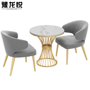 豫龙悦岩板茶几