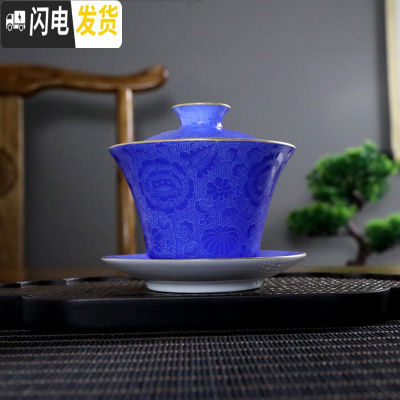 三维工匠景德镇主人杯单杯茶盏功夫茶具品茗小茶杯陶瓷纯手工女男高端单个 蓝色手绘扒花美人醉盖碗-礼盒装