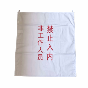 浩博时代餐车帘罩HBSD114个