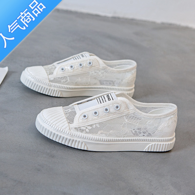 SUNTEK夏季薄款透气镂空蕾丝圆头韩版帆布鞋女网面休闲百搭网鞋脚蹬懒