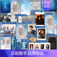 实体书+随书赠品 [正版]流沙麻将+戒指+人鱼语翻译手册等 人鱼陷落 1 麟潜 青春文学爱情纯爱言情小说实体书籍abo垂