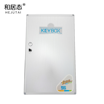 和居态 钥匙柜 96位 个