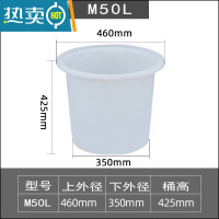 敬平加厚大号塑料牛筋水桶家用圆形储水发酵酿酒养殖养鱼腌菜熟胶PE桶 M50L加厚牛筋桶