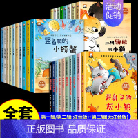 [全套30册]获奖名家绘本系列①+②+③ [正版]名家获奖儿童绘本3到6岁幼儿园绘本阅读4一6岁5岁幼儿经典童话故事书适