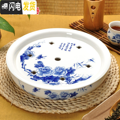 三维工匠景德镇陶瓷功夫茶具套装家用茶盘托盘双层 12寸蓄水式 圆形小茶海 青花牡丹(单盘)