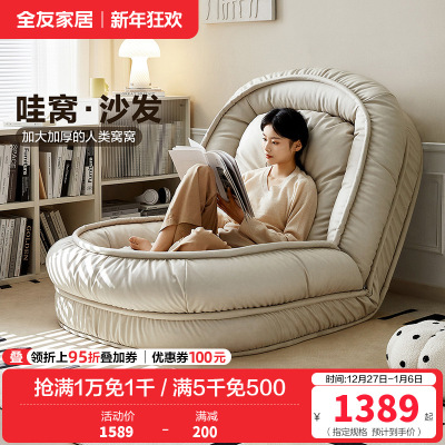 全友家居现代简约可折叠布艺沙发床2024新款单人沙发躺椅