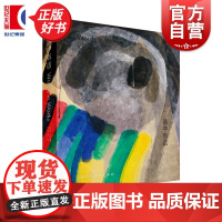 画中有话 余友涵著余宇编上海人民美术出版社当代艺术收藏绘画正版新书