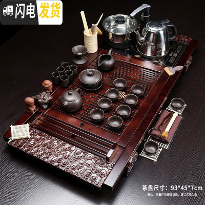 三维工匠茶具套装家用全自动整套功夫喝泡茶杯紫砂办公室客厅一体茶台茶盘 24祥云竹盘紫砂茶具 26件