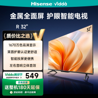 海信Vidda R32 海信32英寸金属全面屏超高清护眼智能液晶电视机家用
