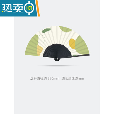 XIANCAI扇子定制折扇中国风小折叠随身便携礼物时尚女手绘墨日式伴手礼 撞色绿 礼盒装