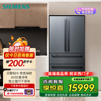 西门子(SIEMENS)602升家用大容量法式多门冰箱双循环双压缩机零度保鲜干湿可调 KF98FA156C 曜钢黑