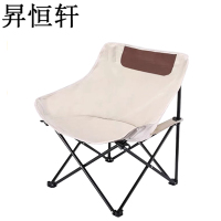 昇恒轩 户外折叠椅月亮椅 米白色 张