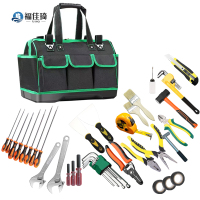 福佳琦 手动工具套装 FJQ-35/套