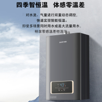 百得(BEST)燃气热水器JSQ23-12JDH01-Y液化气