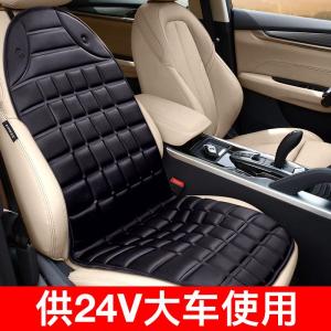 [补贴10%]汽车加热坐垫冬季车垫车载通用座椅座垫12V车用冬天后排电热垫子