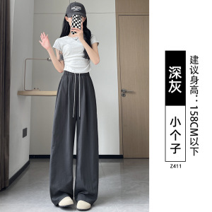 阔腿裤女夏薄款2026新款小个子垂感宽松休闲速干运动山本裤子