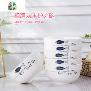 6个饭碗套装家用日式北欧风可爱个红ins创意小吃方形方碗餐具 FENGHOU 心心相印4.5英寸方碗6只装