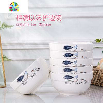 6个饭碗套装家用日式北欧风可爱个红ins创意小吃方形方碗餐具 FENGHOU 心心相印4.5英寸方碗6只装