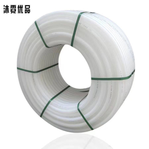 沐霓优品 白色PE塑料水管 20mm*2.3mm*10米/卷