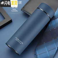 三维工匠316不锈钢保温杯男士大容量水杯子女便携定制商务泡茶杯 520墨兰