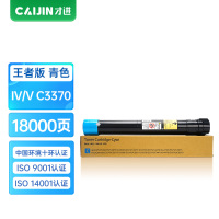 才进王者版CT201830粉盒蓝色适用富士胶片C2270 C3370 C3375 C5570 C2275施乐4470