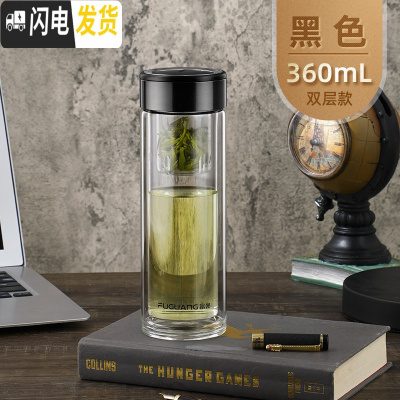 三维工匠双层玻璃杯大容量便携男士透明茶仓带茶隔茶水分离泡茶杯子