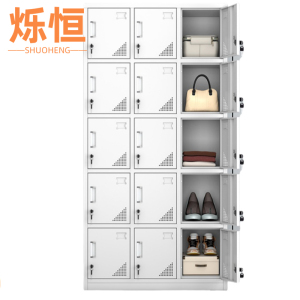 烁恒