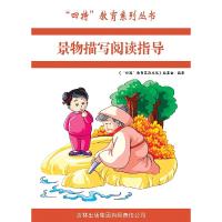 正版新书]安德的影子(2016全新典藏版)奥森·斯科特·卡德978753