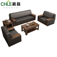 晨磊 办公沙发 1+1+3+长茶几+方几 套