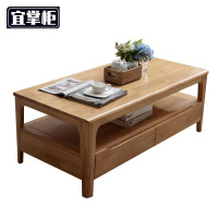 宜掌柜 茶几木