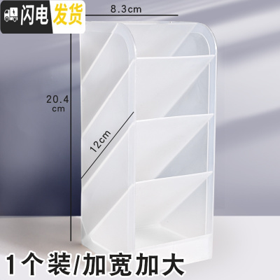 三维工匠斜插式笔筒北欧个性简约大号斜笔筒分格多格四格学生桌面放装笔的收纳盒女ins笔桶大容量多1个装/大号（加宽加大）