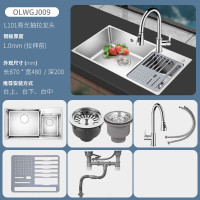 欧琳水槽水槽厨房洗菜盆大双槽304不锈钢870*480mm功能沥水大洗碗槽J009 配L002精铜抽拉龙头