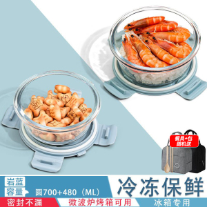 [补贴10%]玻璃饭盒微波炉加热专用的汤碗上班族学生带盖餐盒分隔便当保鲜盒