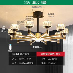 雷士照明[丽影]全光谱护眼轻奢客厅吊灯主灯客厅灯卧室灯仿水晶玻璃中山灯具