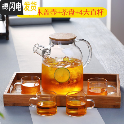 三维工匠家用防爆耐热高温大容量冷水壶晾凉白开水杯果汁扎壶透明带盖过滤 竹盖大冷水壶+4直管杯+竹盘赠壶刷+壶垫凉水壶