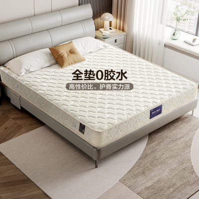 全友家居椰棕精钢弹簧床垫 正反双面家用垫子双人床垫