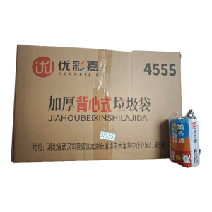 优彩嘉 垃圾袋 加厚背心式 45*55cm 30个 黑色 4555 卷