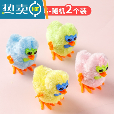 儿童发条毛绒小鸡童年怀旧会跑毛绒玩具仿真抖音网红同款跳跳小鸡真智力眼镜鸡-2个装