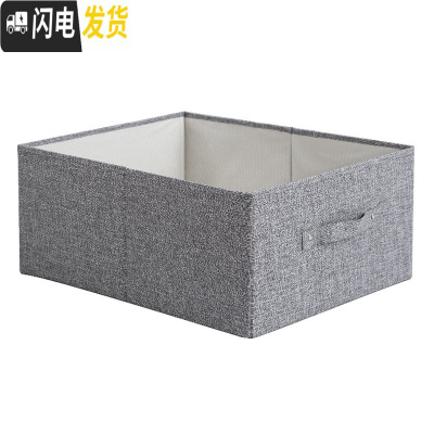 三维工匠内衣内裤袜子的布艺收纳箱抽屉式收纳盒可水洗家用布艺衣柜整理箱